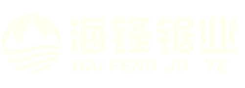 海鋒帶鋸條品牌 長(zhǎng)沙海鋒鋸業(yè)有限公司